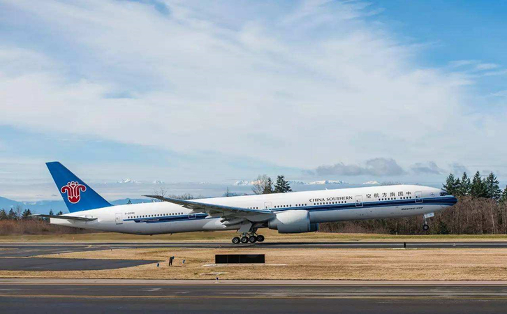 河北空运合肥机场当天达快递
