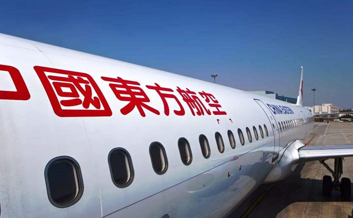 河北东方航空机场货运